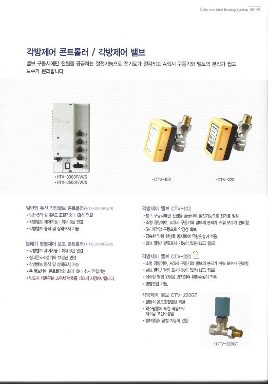 유공에너지판매 이미지