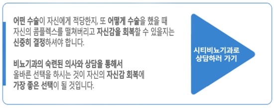 시티비뇨기과 이미지