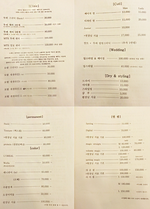 석헤어갤러리 이미지