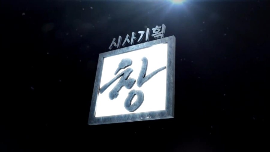 참좋은기획 이미지