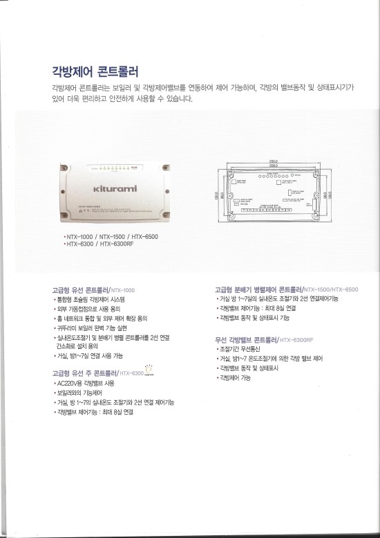 유공에너지판매 이미지