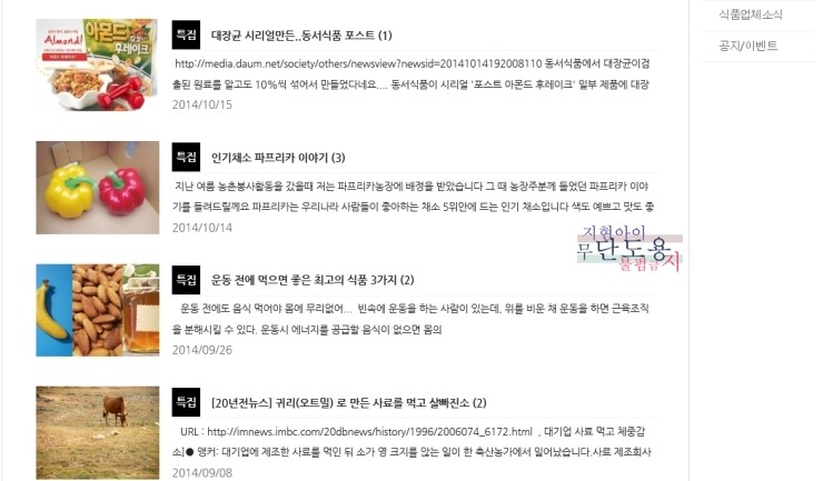 지현푸드 이미지