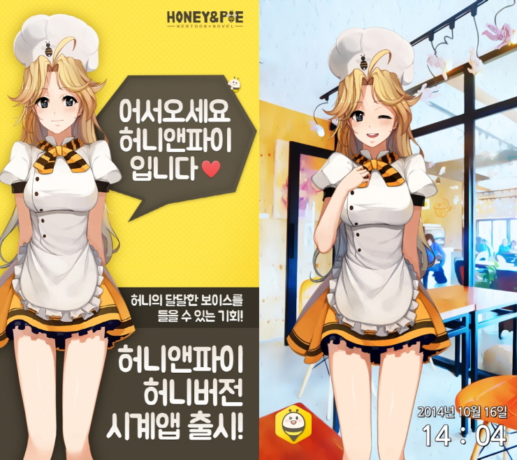 파이앤파이 이미지