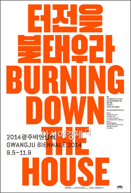 대구공정여행A스토리 이미지