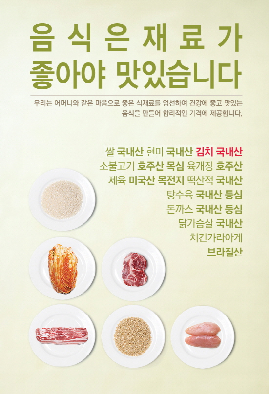 청정도시락 이미지