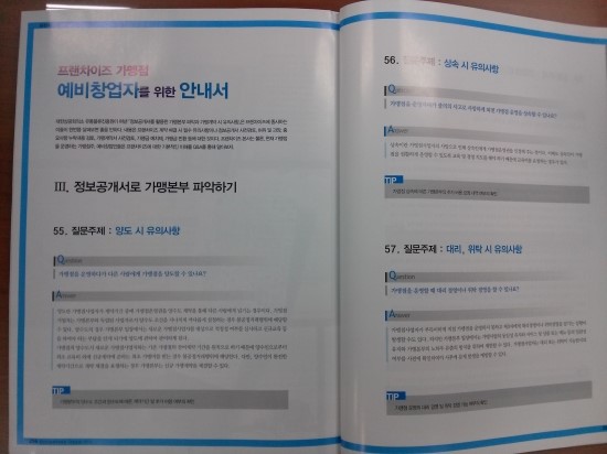 (주)대한씨엠 이미지