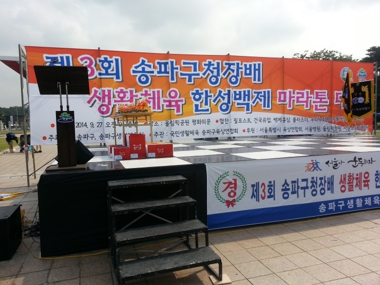 주식회사 백제 이미지