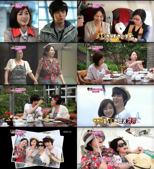 나의허니문여행 이미지