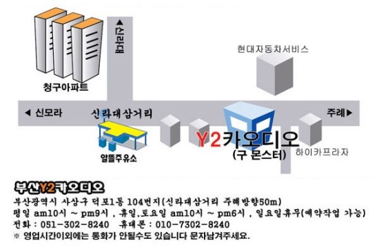 Y2카오디오 이미지
