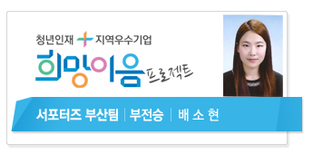 (주)동화엔텍 이미지