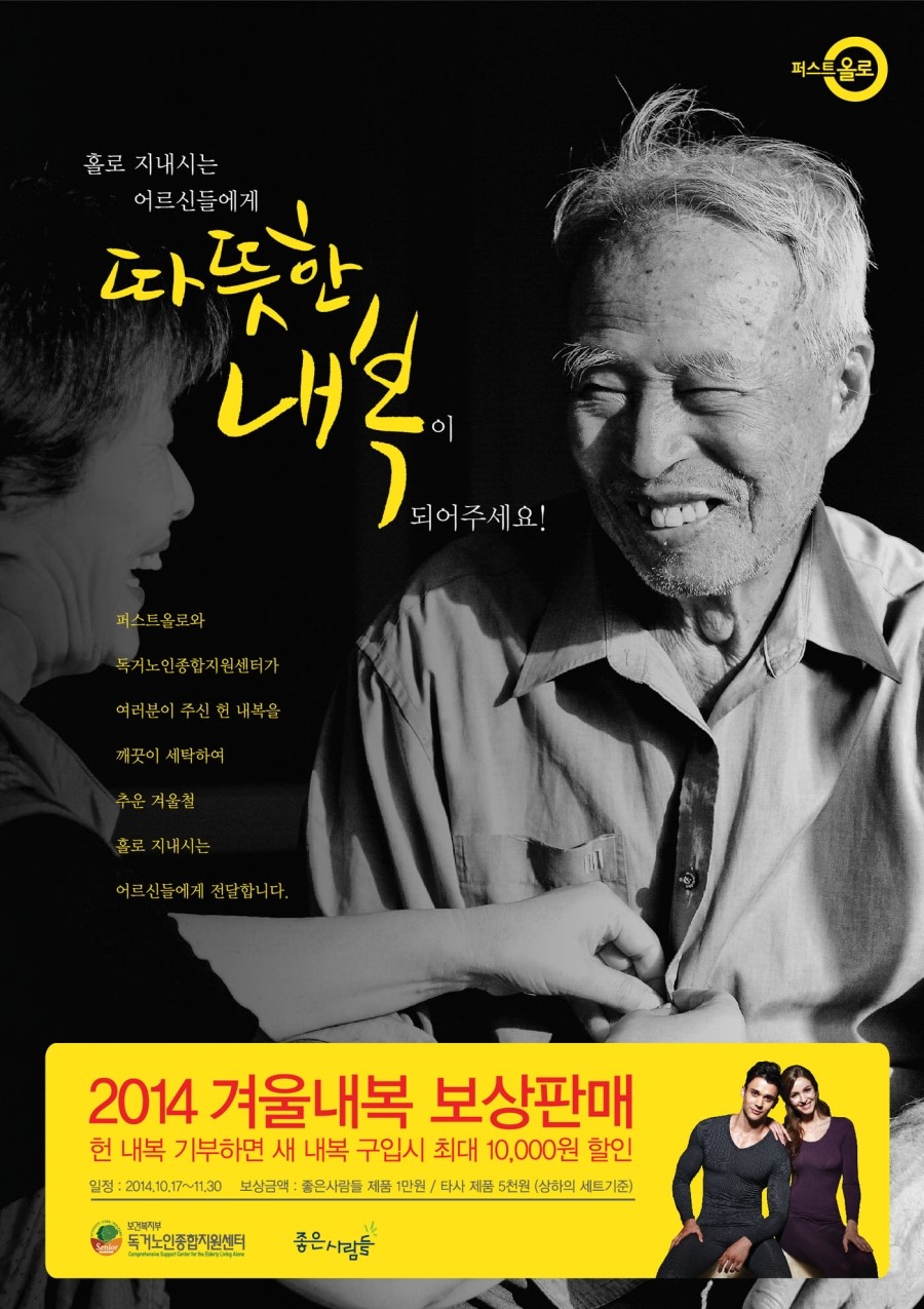 퍼스트올로 이미지