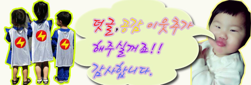 컴수리119 이미지