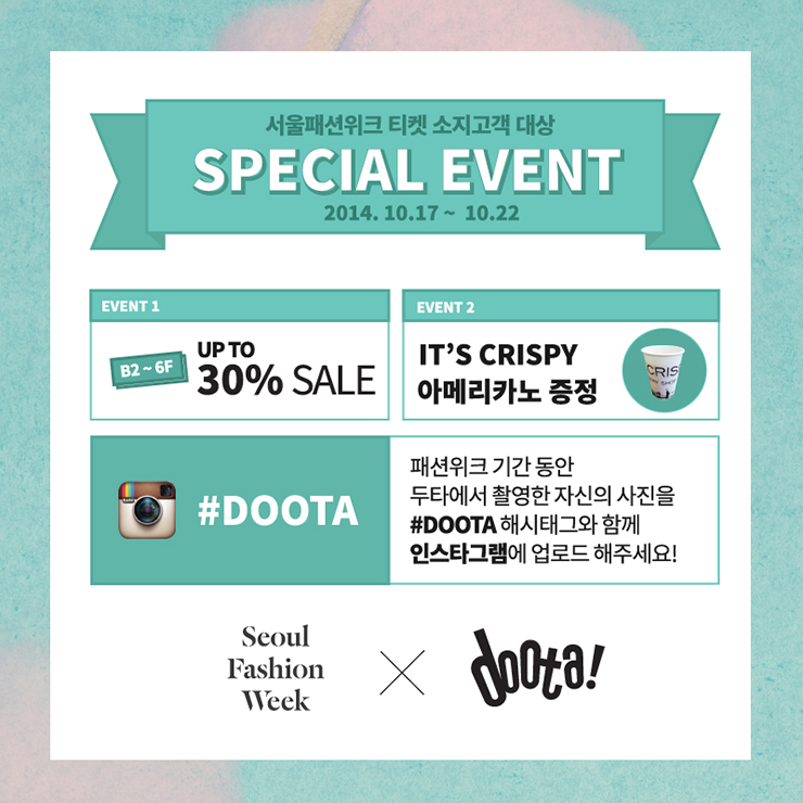 디자인두타 이미지