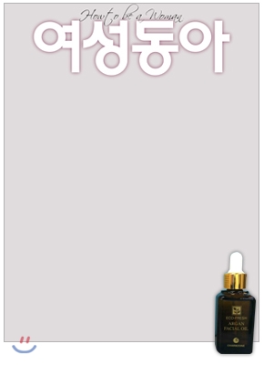 더인스타일 이미지