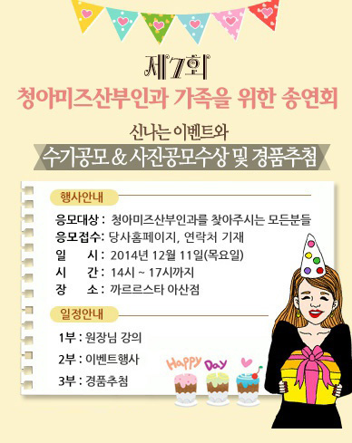 청아미즈산부인과 이미지