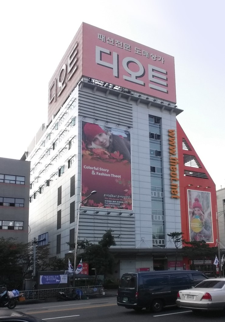 에이피엠패션몰 이미지