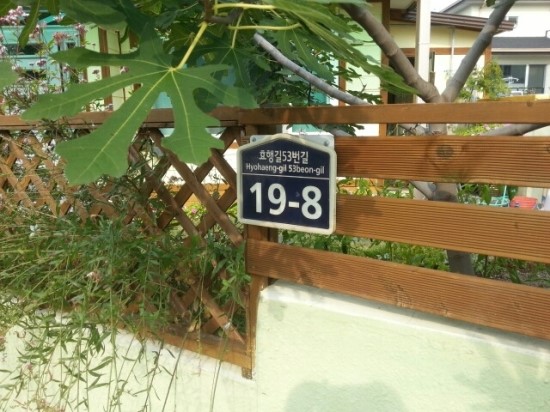 효자설비공사 이미지