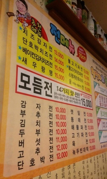 왕빈자삼파전 이미지