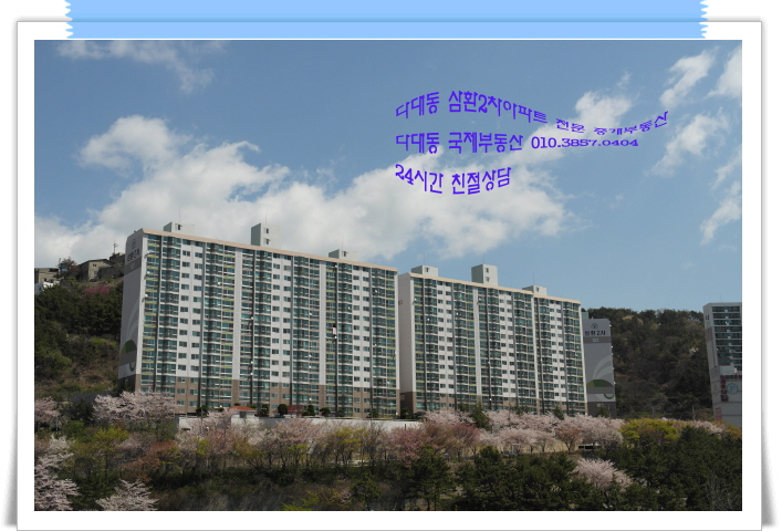 삼환미용실 이미지