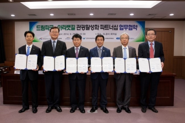 아라관광 이미지