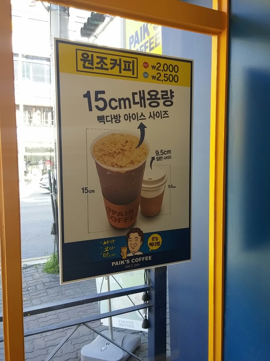 새동네다방 이미지