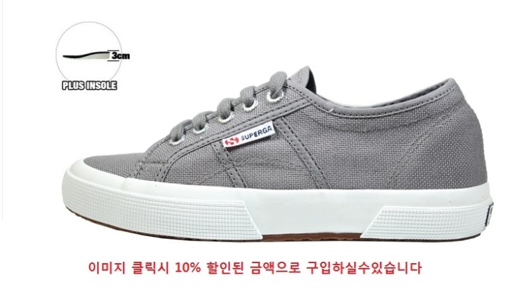 수페르가롯데백화점 이미지