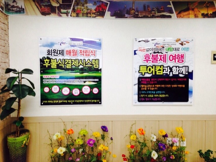 (주)에이엠컨설팅 이미지