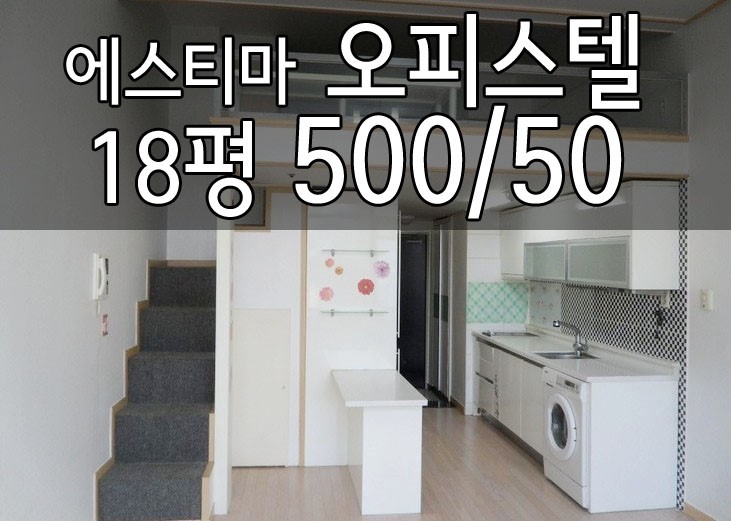 엘림종합건설(주) 이미지