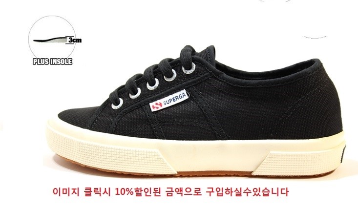 수페르가롯데백화점 이미지