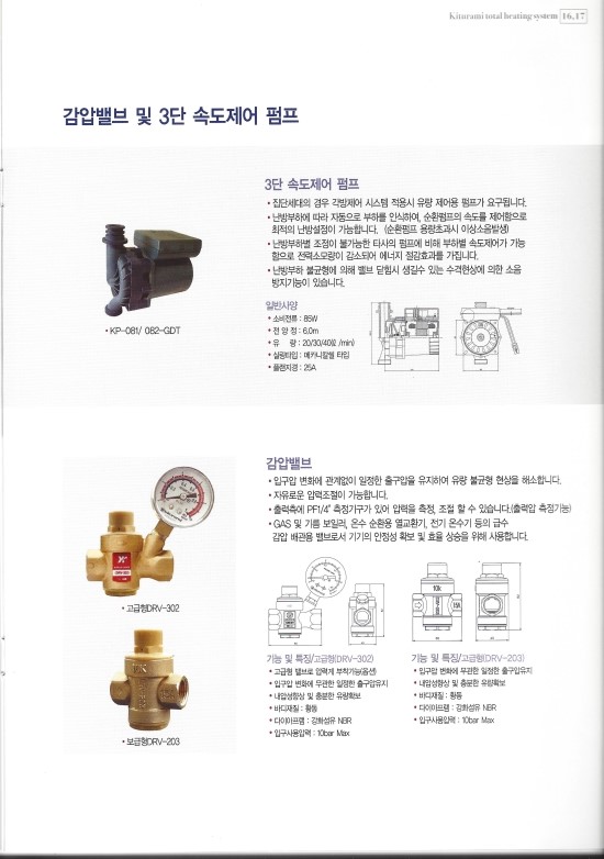 유공에너지판매 이미지