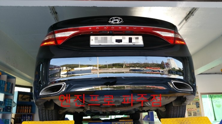 엔진프로 이미지