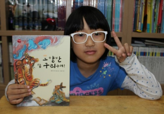 양반전집 이미지