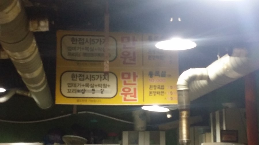 꼬리집 이미지