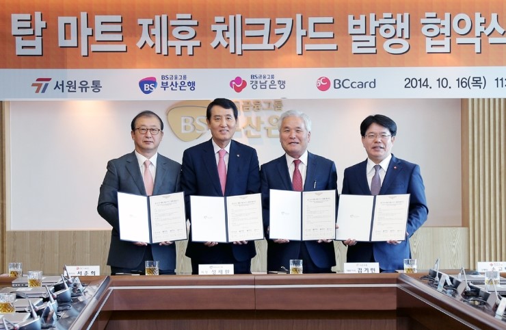 서원유통탑마트 이미지
