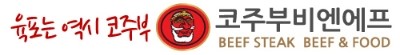 슈슈엔지아 이미지