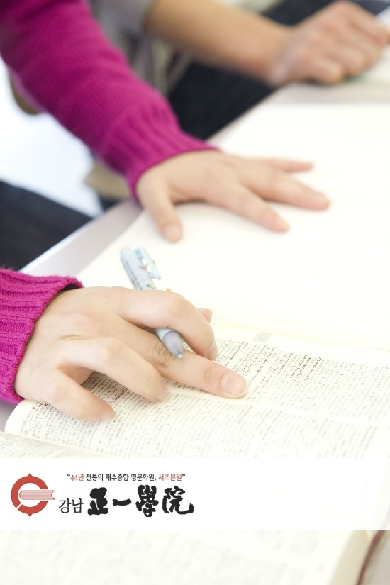 재수있는날 이미지