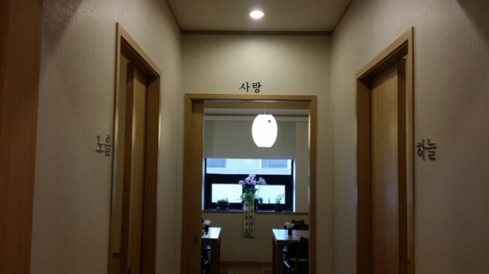 달여울 이미지