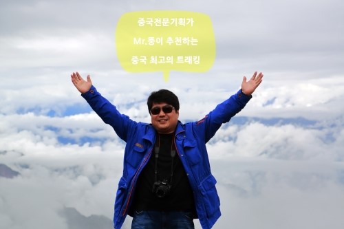 미스터뚱 이미지