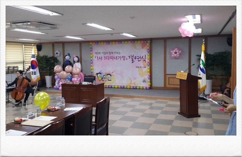 주식회사 백제 이미지