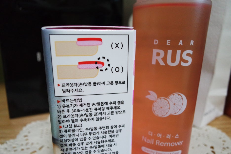 네일패리스 이미지