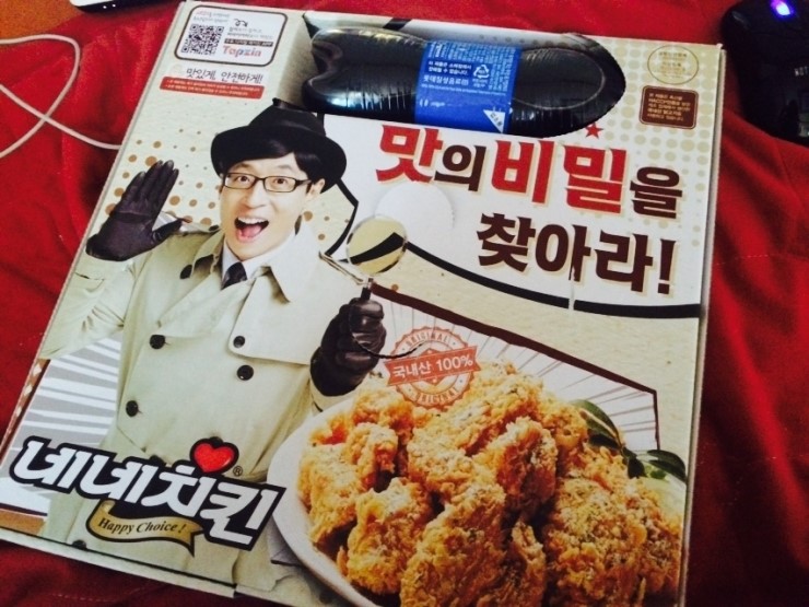 네네치킨신시가지점 이미지