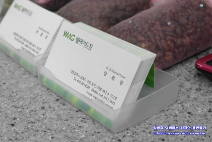 웰메이드짐 이미지