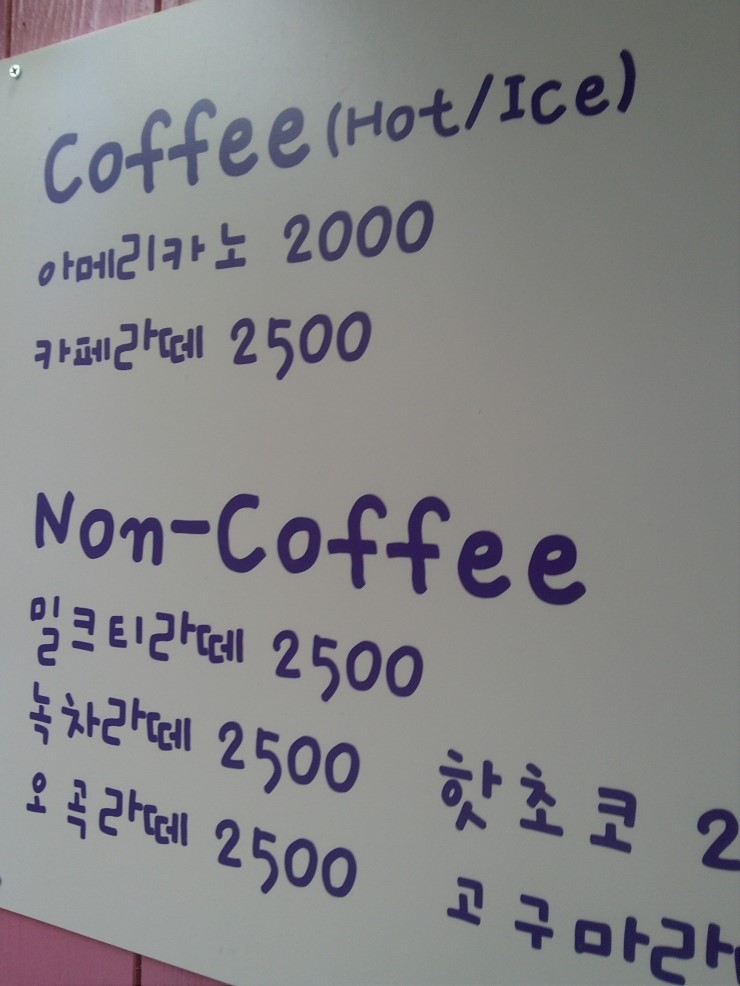 띵동아이스크림 이미지