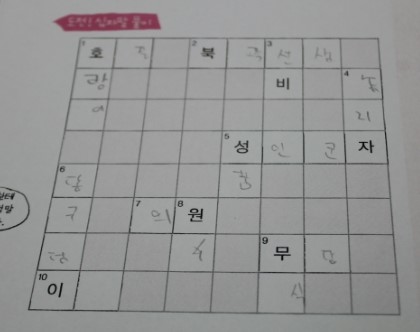 양반전집 이미지