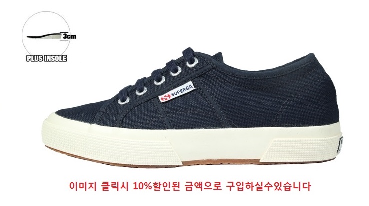 수페르가롯데백화점 이미지