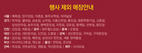 미스터피자신제주점 이미지