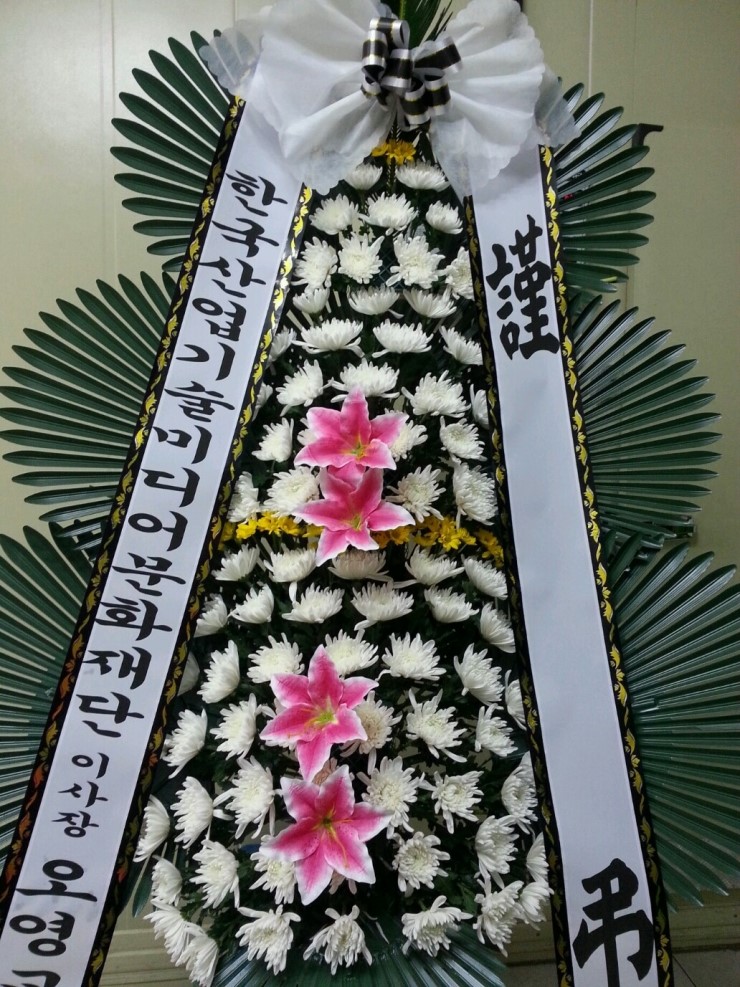 음성농협장례식장 이미지