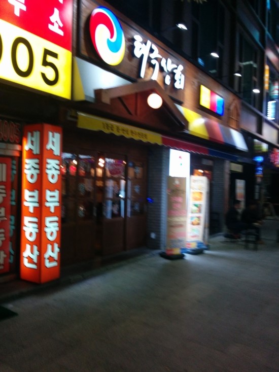 태극상회 이미지