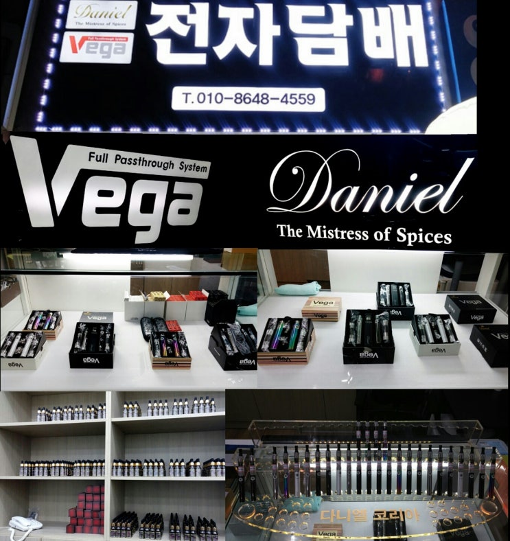 베가다니엘부천오정구 이미지