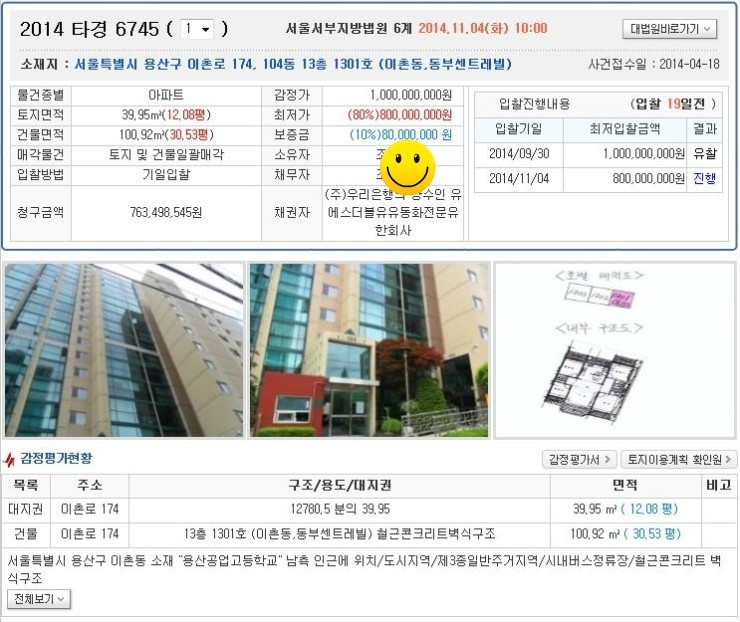 이촌컨설팅 이미지